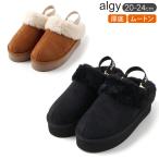 ALGY ムートンスリッポン 厚底 女の子 ムートン風 バックバンド 内側ボア キッズ ジュニア スリッポン 靴 シューズ 子供用 小学生 中学生 アルジー A4GG185