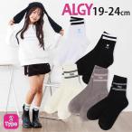 ALGY носки носки Layered способ двойной линия носки ребенок детский aruji-19-21cm 22-24cm alg-sox6 ребенок девочка 