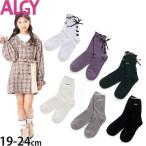 ALGY носки Crew длина носки гонки выше оборка Roo z способ Logo 19cm 20cm 21cm 22cm 23cm 24cmaruji-alg-sox8 ребенок девочка 
