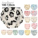 ショーツ 下着 パンツ アイスクリーム リボン 小花 メッシュ 綿100% ampersand アンパサンド 100 110 120 130 aps-sh6 子供 女の子