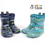  влагостойкая обувь Shinkansen dokta- желтый волчок .. ...JR Восточная Япония JR Tokai JR запад Япония средний кровать имеется сапоги Kids Foret Kids four reB17894