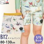 ショッピングBit\\\\\\\'z Bit'z ビッツ 水着 スイムパンツ 恐竜 UVカット B276033 80 90 100 110 120 130 スイムウェア 海水パンツ 子供 男の子