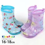  влагостойкая обувь сапоги клубника рисунок Unicorn рисунок .... средний кровать есть резиновые сапоги непромокаемая одежда детский Kids Foret Kids four re16cm 17cm 18cm B81820 ребенок девочка 