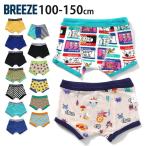 BREEZE キッズ 下着 ボクサーパンツ 無地 配色切替 ボーダー ゲーム柄 アイコン柄 スマイル 前閉じ 男の子 パンツ ボーイズ ブリーズ brz-bp2