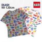 半袖Tシャツ トミカコラボ ワッペン風 ロゴプリント 総柄 綿100% TOMICA DILASH ディラッシュ DL25ES506 子供 男の子