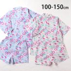 ショッピング甚平 女の子 甚平 朝顔 あさがお アサガオ 綿100% Earth&Family EF9050 100cm 110cm 120cm 130cm 140cm 150cm 子供 女の子