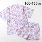 ショッピング甚平 甚平 紫陽花 花柄 綿100% Earth&Family 110 EF9050-1 子供 女の子