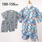 甚平 六角柄 綿100% Earth&Family EF9050-3 100cm 110cm 120cm 130cm 140cm 150cm 子供 男の子