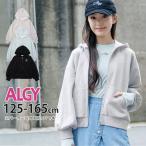 ALGY ジップパーカー ロゴ刺しゅう ラメ裏毛 ジップアップ アルジー 130 140 G105025 子供 女の子