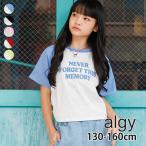 半袖Tシャツ 英字 ロゴ サイドシャーリング 綿100% ALGY アルジー G207026
