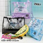 ALGY プールバッグ ビーチバッグ 2WAY フレーク入り クリア 巾着付き ショルダー紐付き スイムバッグ アルジー G366014 子供 女の子