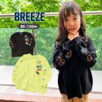 BREEZE ���т܂�q�����R���{ ����T ���� T�V���c ���̎q �j�̎q ��100% �L�b�Y �x�r�[ �q���� �����`�[�t �v�����g ����T�V���c �u���[�Y J106806