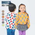 BREEZE DAISUKI ダイスキ ロンT 長袖 Tシャツ 男の子 女の子 どっちも正解 前後着用可 綿100% キッズ ベビー 子供服 総柄 水玉 ボーダー ブリーズ J106916