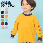 ショッピング恐竜 BREEZE 長袖Tシャツ 袖イロイロ 恐竜 綿100% ブリーズ 90 100 110 J106946 子供 男の子