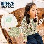 BREEZE ちびまる子ちゃんコラボ DAISUKI ダイスキ ロンT 長袖 Tシャツ 女の子 男の子 どっちも正解 綿100% キッズ ベビー 子供服 キャラクター ブリーズ J106996