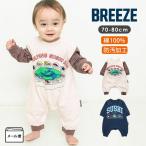 BREEZE くら寿司 カバーオール 長袖 ロンパース 男の子 女の子 防汚加工 お寿司 綿100% ベビー服 食べ物 おもしろ 長袖カバーオール ブリーズ J132946