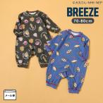 BREEZE おじゃる丸 カバーオール 長袖 ロンパース 男の子 女の子 綿100% ベビー服 キャラクター 総柄 ブリーズ J132956