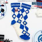 BREEZE.. суши сотрудничество Kids baby носки носки предотвращение скольжения имеется SUSHI. суши мужчина девочка ребенок b Lee zJ154966