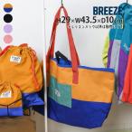 BREEZE DAISUKI кости ki большая сумка сумка для занятий распределение цвета переключатель сумка детский b Lee zJ166915 ребенок мужчина девочка 