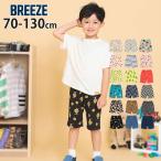 BREEZE DAISUKIハーフパンツ 5分丈 チェッカーフラッグ ダイスキパンツ ブリーズ 100 120 J222914 子供 男の子 女の子