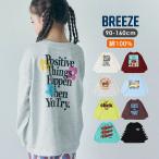 BREEZE ロンT 長袖 Tシャツ 女の子 綿100% いろんなロゴ キッズ ジュニア 子供服 フラワー英字 プリント 長袖Tシャツ ブリーズ J406956