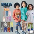 BREEZE ダイスキパンツ  DAISUKIパンツ 男の子 女の子 長ズボン ロングパンツ ストレッチ ベビー キッズ 子供服 総柄 9分丈 ブリーズ J420946