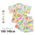 甚平 桜 ヨーヨー だるま テキスタイル ストライプ 日本製 綿100% ampersand アンパサンド 100 110 120 130 140 L275075 子供 男の子 女の子