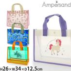 ampersand アンパサンド プールバッグ ビーチバッグ 花柄 ユニコーン 恐竜 L276103 スイムグッズ 子供 男の子 女の子