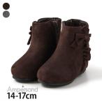  короткие сапоги лента оборка под замшу обувь обувь поддельный замша ребенок обувь ampersand Anne pa Sand L448045 ребенок девочка 