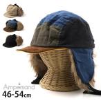  полетная шапка одноцветный цвет распределение цвета переключатель шляпа ampersand Anne pa Sand L468085