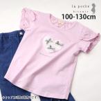 lapochebiscuit半袖T...