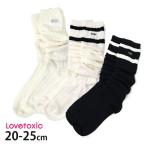 ショッピングlovetoxic Lovetoxic ルーズソックス ロゴカラー ライン 靴下 子供用 ラブトキシック ltx-2026-001 子供 女の子