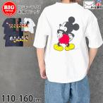 半袖Tシャツ ビッグシルエット ミッキーマウス プリント ディズニー キャラクター 110 120 130 140 150 160 M25-00-02 子供 男の子 女の子