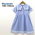moujonjon セーラーカラーワンピース ダンガリー ひざ丈 綿100% 半袖 襟付き セーラー襟 ムージョンジョン 130 140 M42300 子供 女の子