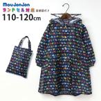  плащ ранец соответствует упаковочный пакет имеется. ... машина алфавит .. есть непромокаемая одежда moujonjon Moujonjon 110 120 M87852 ребенок мужчина 