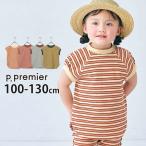 p.premierキッズワッフルト...