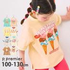 p.premierキッズ半袖Tシャ...