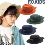 F.O.KIDS エフオーキッズ アウトドアハット 帽子 日除け付き 保冷剤ポケット付き あご紐 英字 R168013 50cm 52cm 54cm 56cm 子供 男の子 女の子