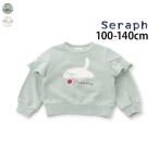 トレーナー バックフリル わんちゃん ねこ seraph セラフ S411075