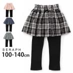 スカパン レギンス付きスカート 無地 カラー 小花柄 チェック柄 seraph セラフ S418015