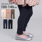 10分丈パンツ もちもちメロウレギンス ドット 無地 カラー seraph セラフ S424015