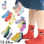  носки 3 пар комплект предотвращение скольжения имеется рисунок тканый окантовка образец краска носки 13c-24cm STAMPLE штамп ru ребенок мужчина девочка 