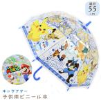  виниловый зонт купол type герой Pocket Monster Pokemon super Mario ребенок зонт детский ученик начальной школы младшие классы средний учебный год 55cm umb-001 ребенок мужчина 