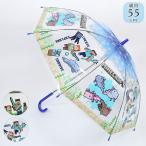  виниловый зонт мой n craft Micra одним движением Jump тип герой ребенок зонт детский ученик начальной школы младшие классы средний учебный год 55cm umb-003 ребенок мужчина 