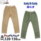 子供服 10分丈 パンツ 裾ロールアップ星柄 V13002 120 130 140 150 Daddy Oh Daddy ダディオダディ