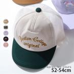 apres les cours сетчатая кепка шляпа one отметка . цветок a pre re прохладный V268024 детский девочка 