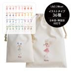  название inserting мешочек 2 шт. комплект Cheery da- Cheer чирлидинг Cheer девушка надеты изменение мешочек для ланча стакан название inserting подарок бардачок сувенир ... индустрия входить . входить .. класс /26