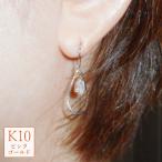 K10ピンクゴールド キュービックジルコニアピアス