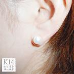 K14ホワイトゴールド パールピアス シリコンキャッチ付き