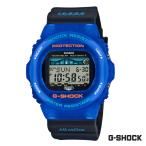 G-SHOCK LOVE THE SEA And THE EARTH GWX-5700K-2JR 限定モデル 国内正規品